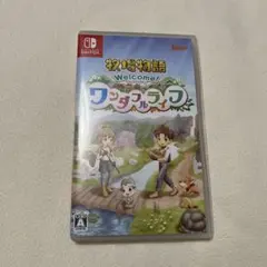 Welcome! ワンダフルライフ Nintendo Switch