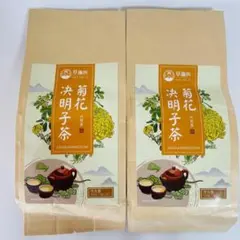 Enagic 還元ウコン茶 60包入 Enagic 還元ウコン茶 60包入 2箱セット - メルカリ