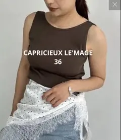 CAPRICIEUX LE