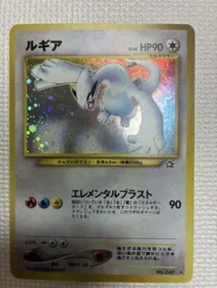 2026年最新】ポケモンカード旧裏キラの人気アイテム - メルカリ