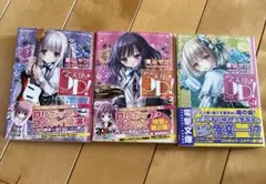 2026年最新】天使の3P! 3 の人気アイテム - メルカリ