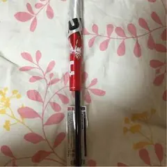 ハイアンドロー フラッグ