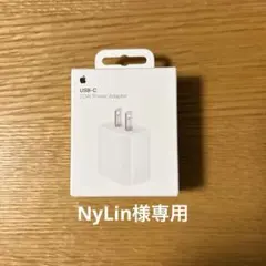 純正Apple 20W USB-C Power Adapter
