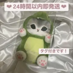 【mofusand】かいじゅうにゃん BIGぬいぐるみ