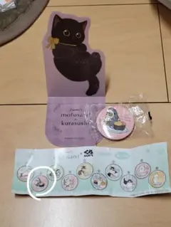 mofusand×くら寿司 グッズ