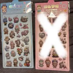 ラブブ　3Dぷっくり立体シール 匿名配送★ボンボンドロップシール