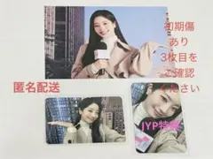 TWICE シーグリ 2024 ダヒョン