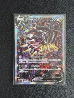 2025年最新】ギラティナv srの人気アイテム - メルカリ