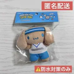 オリヤン サンリオ マスコット キーホルダー シナモロール