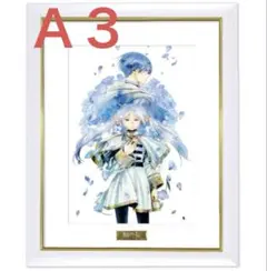 2026年最新】葬送のフリーレン 複製原画 a3の人気アイテム - メルカリ