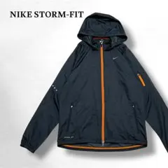【ナイキ】STORM-FIT/ナイロンジャケット/スポーツ/ドローコード/機能的