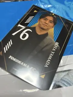 横浜FC セットアップラッフル　ポストカード　山田康太
