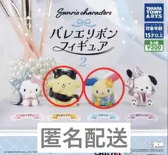 2026年最新】HANAの人気アイテム - メルカリ