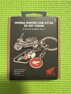 HONDA HUNTER CUB CT125 3Dキーチェーン　未使用