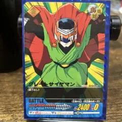 ドラゴンボールZ2 バクレツインパクト グレートサイヤマン 039-II
