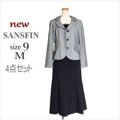 未使用｛SANS FIN｝グレー系ツイード調4点セットスーツ スカート2枚 M