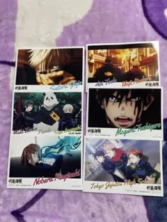 呪術廻戦 アニメイトフェア特典 ブロマイドセット