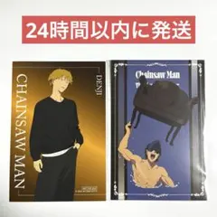 ★ラスト1セット★チェンソーマン マルイ プラザ 特典 デンジ ビーム
