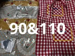 さ*か様 フタフタ　バースデイ　福袋　90 110