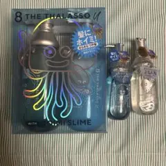 h*i様 エイトザタラソ ドラクエコラボ シャンプー ボディソープ