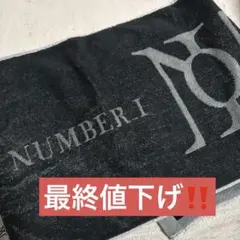 2026年最新】Number_iタオルの人気アイテム - メルカリ