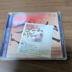 レア盤】祭囃子～ゲームトリビュート - メルカリ