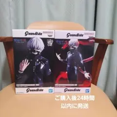 東京喰種 Grandista 金木研 フィギュア 2種セット