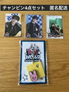 straykids ＦＣくじ チャンビン　トゥエッキ　4点セット