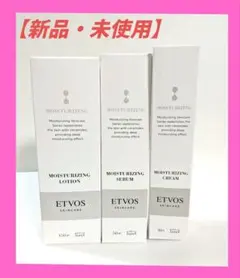 新品未開封 ハノン ステムブラン 美容液 30ml 2本 - メルカリ