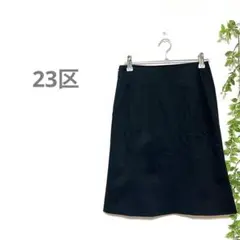【23区】ひざ丈　スカート　黒　ブラック　オンワード樫山　裏地　ストレッチ　32