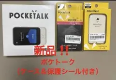 2026年最新】ポケトークの人気アイテム - メルカリ