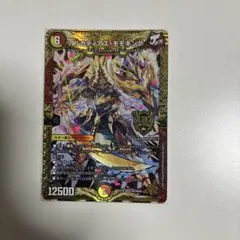 バラ売り可能 アルカディアス・モモキング 初期版 3枚セット - メルカリ