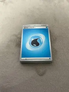 ポケモンカード　基本水エネルギー　30枚セット