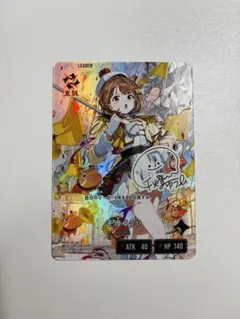 頂上連結ロッド ゾージア5th【SR】26RP1STD超秘4 - メルカリ