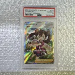 2026年最新】サナ sr psa10の人気アイテム - メルカリ