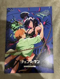 チェンソーマン レゼ編 映画特典 第７弾 メモリアルコレクション 1冊