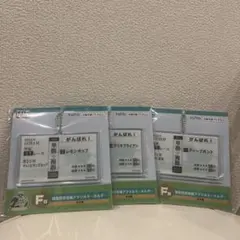 タイトーくジ アクリルキーホルダー 3種セットのサムネイル