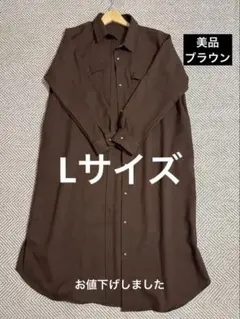 【GU】シャツワンピ 長袖 2ポケット