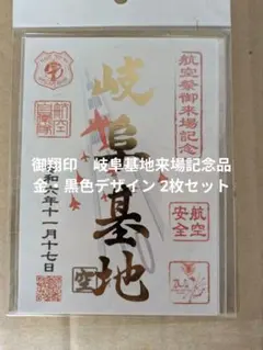 Item thumbnail for item bd6866bb-1c75-44d9-a57b-155e25bc6773