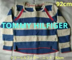 トミーヒルフィガー：ニット：92cm