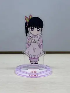 【鬼滅の刃】栗花落カナヲ デフォルメアクリルスタンド 「きめつ食堂」
