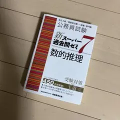 Item thumbnail for item 4984bdc7-48b3-4d88-ab53-80b2ae5f4b93