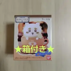ちいかわ キャラテアート シーサー 未開封