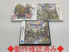 【即日匿名配送】3DS DS ドラゴンクエストモンスターズシリーズ 3本セット