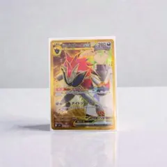 【ポケカ】Nのゾロアークex UR SV9 バトルパートナーズ 131/100