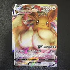 2026年最新】イーブイVスタートデッキの人気アイテム - メルカリ