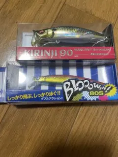 ブルーブルーブローウィン80S メガバスキリンジ90