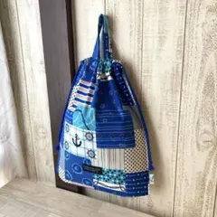 sale！ハンドメイド.青系.マリン柄.巾着大きめ