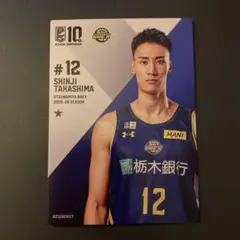 Bリーグ カード 宇都宮ブレックス 比江島慎 選手 - メルカリ