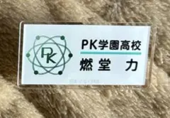 Item thumbnail for item 06577d12-9a08-4632-8e1c-0a42323b612c